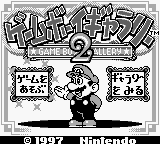 Game Boy Gallery 2